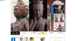 Desktop Screenshot of paper-craft.info