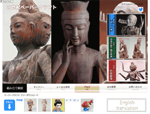 Tablet Screenshot of paper-craft.info